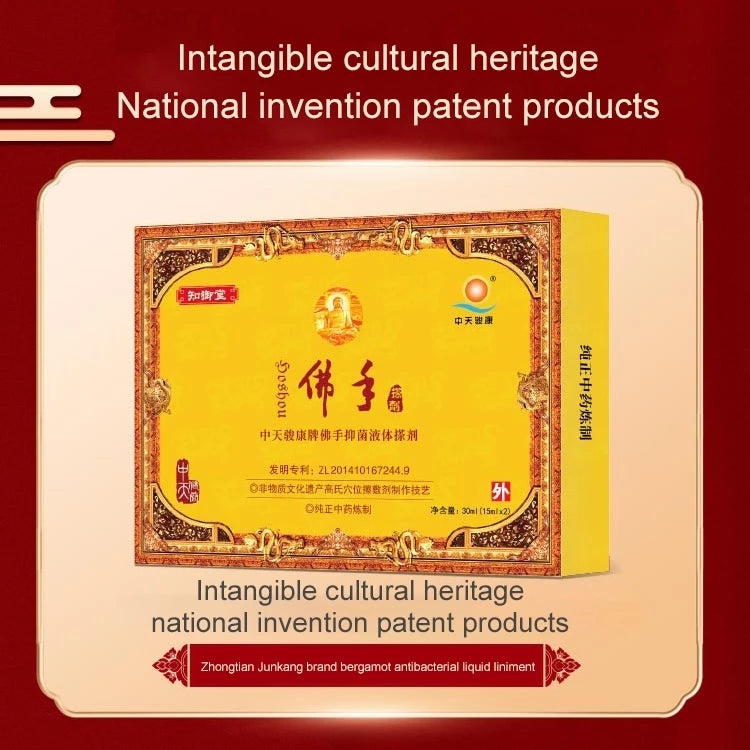 Sciatica Nerve Pain Relief Oil ( BUY 1 GET 1 FREE)