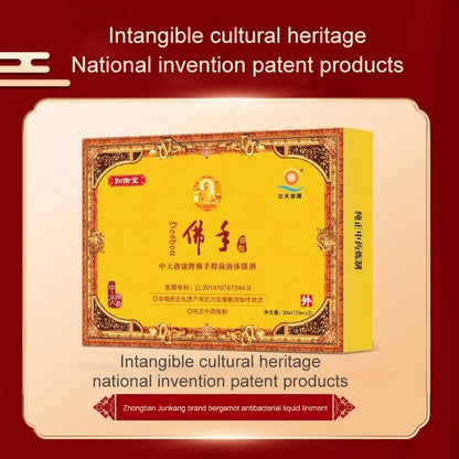 Sciatica Nerve Pain Relief Oil ( BUY 1 GET 1 FREE)