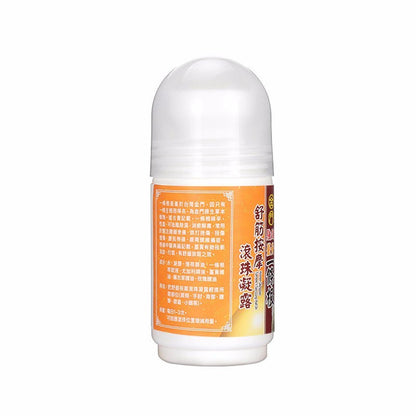 Kinmen Qiangxiao Turmeric I-Tiao-Gung Roll On (BUY 1 GET 1 FREE)